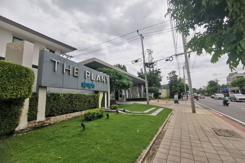 The Plant Simpls, Bangkok, Sai Mai, Bangkok, 3 Bedrooms, 150 sqm, Single Detached House For Sale, by ชนะชาติ นนท์ตา, 500476669 - DDproperty.com