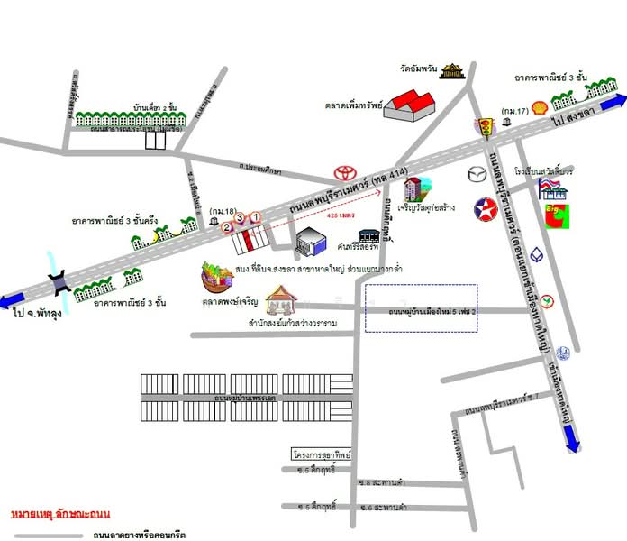 คลองแห, Songkhla, Khlong Hae, Hat Yai, Songkhla, , 261 sqm, Shophouse For Sale, by พลอยจิรา, 500476915 - DDproperty.com