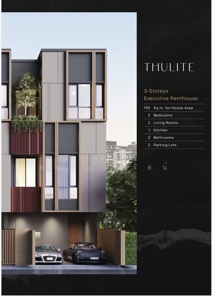 Baan Klang Muang Classe Sukhumvit 77 : บ้านกลางเมือง คลาสเซ่ สุขุมวิท 77, กรุงเทพ, ซอยอ่อนนุช 21, สวนหลวง, กรุงเทพ, 190 ตร.ม., ทาวน์เฮ้าส์ ขาย, โดย มาสสิณี ธนธัญนพรัตน์, 500476931 - DDproperty.com