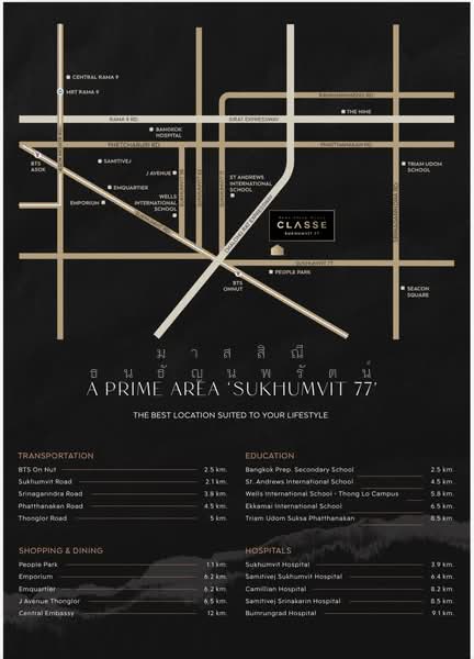 Baan Klang Muang Classe Sukhumvit 77 : บ้านกลางเมือง คลาสเซ่ สุขุมวิท 77, กรุงเทพ, ซอยอ่อนนุช 21, สวนหลวง, กรุงเทพ, 190 ตร.ม., ทาวน์เฮ้าส์ ขาย, โดย มาสสิณี ธนธัญนพรัตน์, 500476931 - DDproperty.com