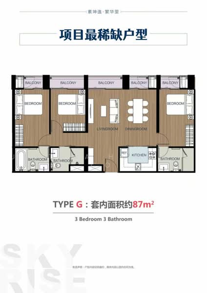 Skyrise Avenue Sukhumvit 64 : สกายไลน์ อเวนิว สุขุมวิท 64, กรุงเทพ, 3 ถนนสุขุมวิท 64, บางจาก, พระโขนง, กรุงเทพ, 87 ตร.ม., คอนโด ขาย, โดย Jentina Homes & Co, 500476933 - DDproperty.com