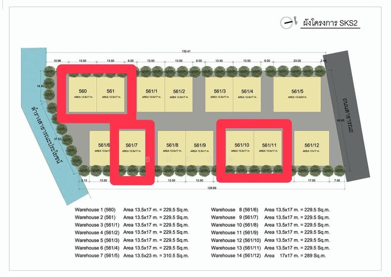 ให้เช่าโรงงาน / #โกดังให้เช่าพร้อมออฟฟิศ 230 ตรม./ 460 ตรม. ประชาอุทิศ 90 สมุทรปราการ, สมุทรปราการ, บ้านคลองสวน, พระสมุทรเจดีย์, สมุทรปราการ, 230 ตร.ม., โกดัง-โรงงาน ให้เช่า, โดย ธนกฤต, 500477002 - DDproperty.com