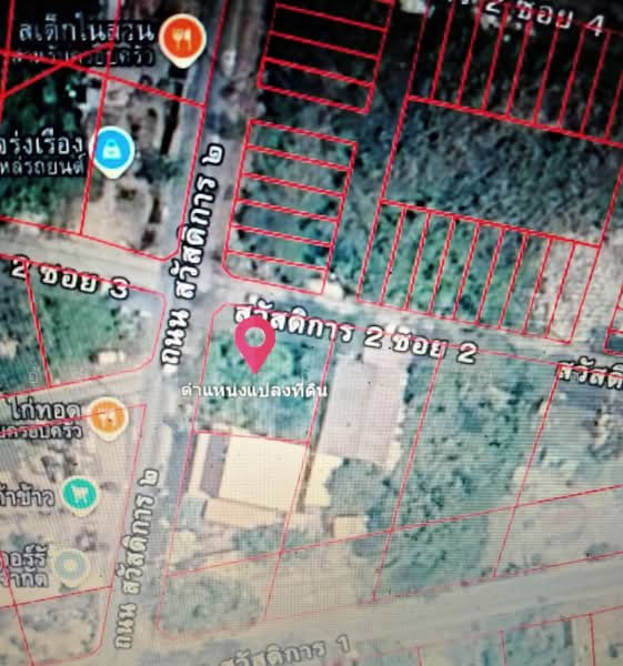 ที่ดินซอยเพชรเกษม 77, กรุงเทพ, เพชรเกษม, หนองแขม, กรุงเทพ, 480 ตร.ม., ที่ดิน ขาย, โดย อัญญาภรณ์ วิษณุรัก, 500477051 - DDproperty.com
