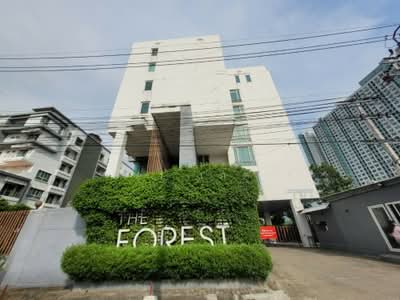 ขาย - The Forest แจ้งวัฒนะ, นนทบุรี