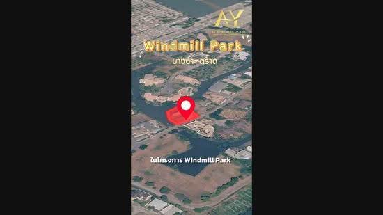Windmill Park, Samut Prakan, Windmill Park Village Road, Bangphli Yai, Bang Plee, Samut Prakan, 3 Bedrooms, 1,200 sqm, Single Detached House For Sale, by ณัฎฐ์ ยศขุน, 500477320 - DDproperty.com