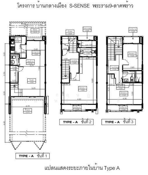 Baan Klang Muang S-Sense Rama 9-Ladprao, Bangkok, Soi Ladprao 84, Ladprao Road, Wang Thonglang, Bangkok, 3 Bedrooms, 167 sqm, Townhouse For Sale, by Aukrit Laohaprasit, 500477458 - DDproperty.com