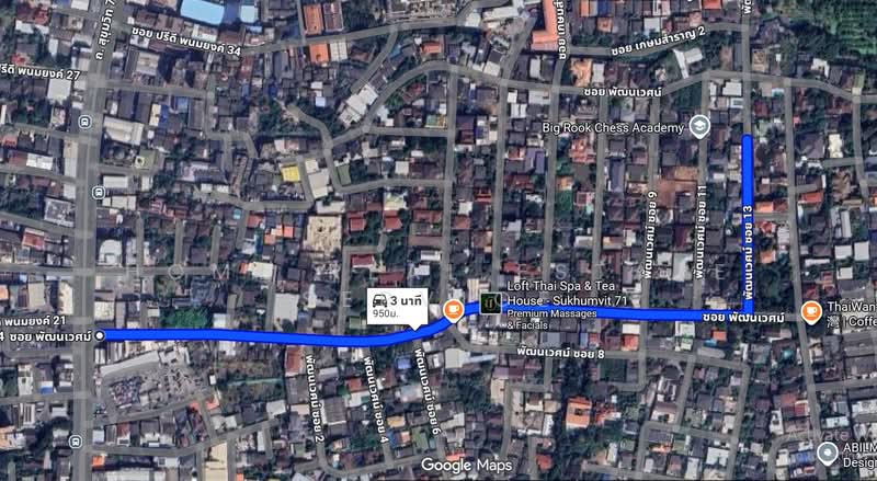 ที่ดินพร้อมสิ่งปลูกสร้าง 127 ตร.ว. ซอยปรีดีพนมยงค์ 26, กรุงเทพ, คลองตันเหนือ, วัฒนา, กรุงเทพ, 508 ตร.ม., ที่ดิน ขาย, โดย HOME Real Estate Service, 500477461 - DDproperty.com