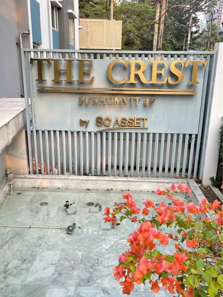 The Crest Sukhumvit 49 : เดอะ เครสท์ สุขุมวิท 49, กรุงเทพ, สุขุมวิท 49, คลองตันเหนือ, วัฒนา, กรุงเทพ, 94 ตร.ม., คอนโด ขาย, โดย Supitcha Wongisaraseri, 500477469 - DDproperty.com