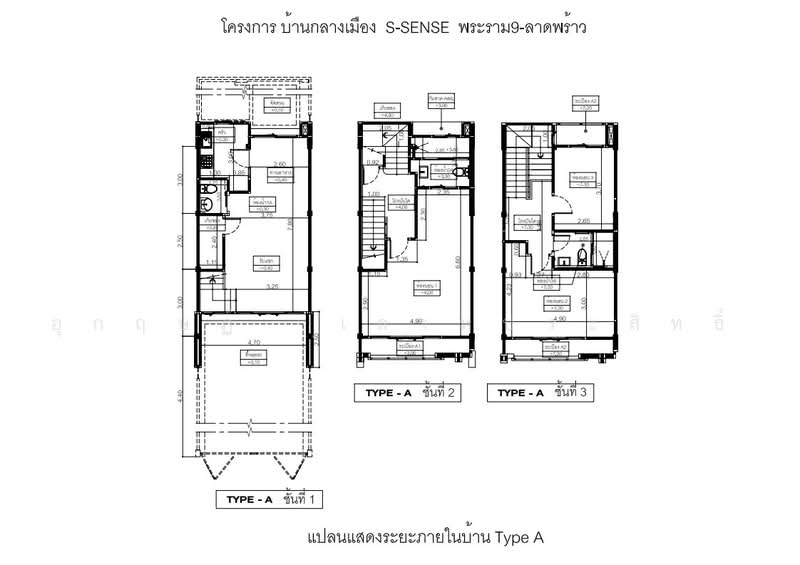 Baan Klang Muang S-Sense Rama 9-Ladprao : บ้านกลางเมือง เอสเซ้นส์ พระราม 9-ลาดพร้าว, กรุงเทพ, ซอยลาดพร้าว 84 ถนนลาดพร้าว, วังทองหลาง, กรุงเทพ, 167 ตร.ม., ทาวน์เฮ้าส์ ให้เช่า, โดย อุกฤษฏ์ เลาหประสิทธิ์, 500477481 - DDproperty.com