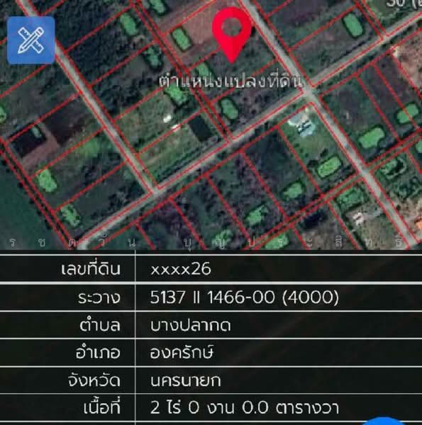 บางปลากด, Nakhon Nayok, Bang Pla Kot, Ongkharak, Nakhon Nayok, , 3,200 sqm, Land For Sale, by รชตวัน บุญประสิทธิ์, 500477534 - DDproperty.com