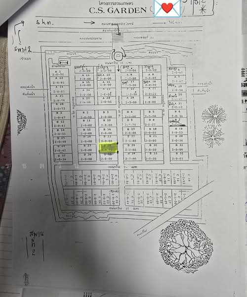 บางปลากด, Nakhon Nayok, Bang Pla Kot, Ongkharak, Nakhon Nayok, , 3,200 sqm, Land For Sale, by รชตวัน บุญประสิทธิ์, 500477534 - DDproperty.com