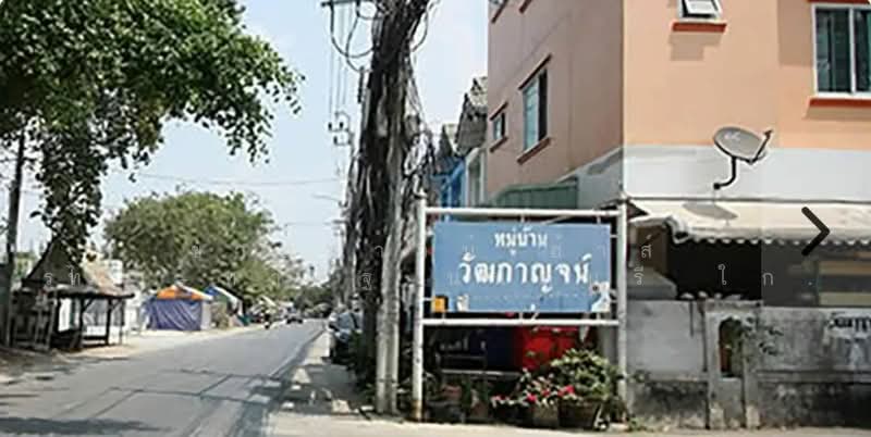 ขายทาวน์เฮ้าส์ ไทรม้า–ท่าอิฐ นนทบุรี ใกล้ MRT ไทรม้า วัฒกาญจน์ 2, นนทบุรี, ไทรม้า, เมืองนนทบุรี, นนทบุรี, 170 ตร.ม., ทาวน์เฮ้าส์ ขาย, โดย คุณแนน, 500477584 - DDproperty.com