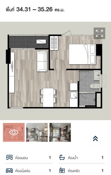Aspen Condo Lasalle : เอสเพน คอนโด ลาซาล, กรุงเทพ, ซอยสุขุมวิท 105 (ลาซาล), บางนา, กรุงเทพ, 35 ตร.ม., คอนโด ขาย, โดย สมิสา กุลกมลานนท์, 500477730 - DDproperty.com