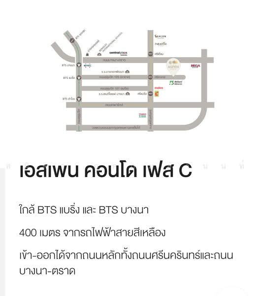 Aspen Condo Lasalle, Bangkok, Soi Sukhumvit 105 (Lasalle), Bang Na, Bangkok, 1 Bedroom, 35 sqm, Condo For Sale, by สมิสา กุลกมลานนท์, 500477730 - DDproperty.com