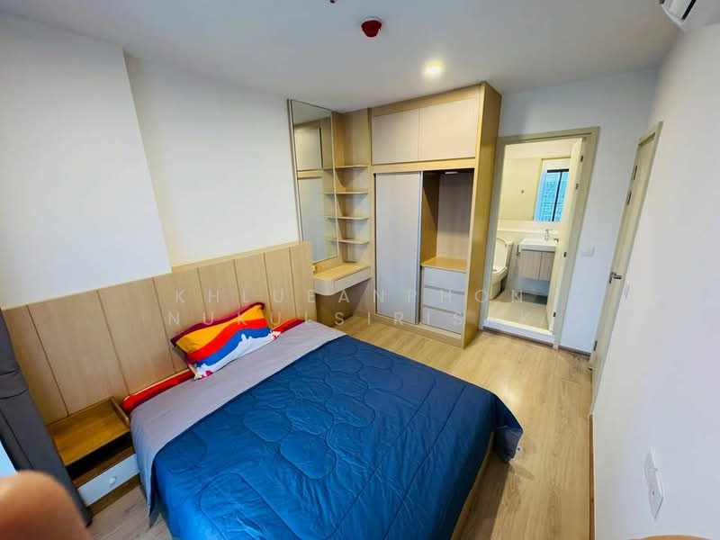 Life Rama 4-Asoke, Bangkok, Rama 4 Road, Khlong Toei, Bangkok, 1 Bedroom, 33 sqm, Condo For Rent, by Khlueanphon Nukulsirisak, 500478757 - DDproperty.com