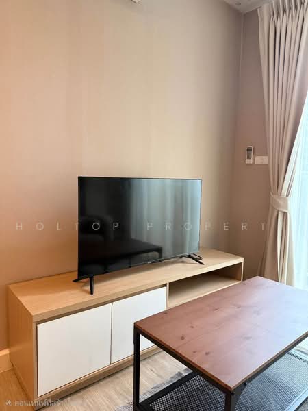 Metro Luxe Riverfront Rattanathibet, Nonthaburi, Saima Soi 7 Road, Sai Ma, Muang Nonthaburi, Nonthaburi, 1 Bedroom, 27 sqm, Condo For Rent, by Holtop Property, 500478908 - DDproperty.com