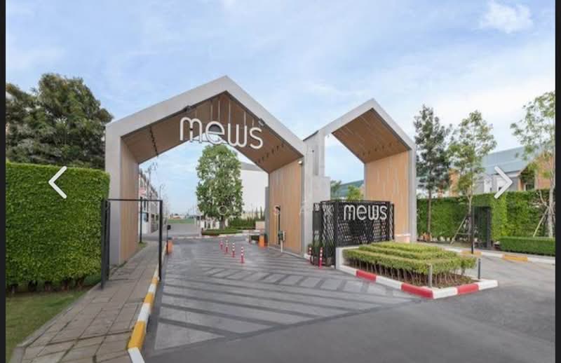 โครงการ mews เทียนทะเล15 ทาวน์โฮม, กรุงเทพ, บางขุนเทียนชายทะเล, แสมดำ, บางขุนเทียน, กรุงเทพ, 222 ตร.ม., ทาวน์เฮ้าส์ ขาย, โดย Boonsak S, 500479032 - DDproperty.com