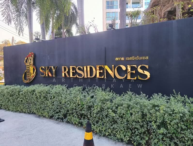 Sky Residences Pattaya, Chon Buri (Pattaya), Pratumnak Hill, 382/14 Kasetsin 2, Nong Pru, Bang Lamung (Pattaya), Chon Buri (Pattaya), 2 Bedrooms, 82 sqm, Condo For Sale, by Arthittaya Chochorkaew, 500479371 - DDproperty.com