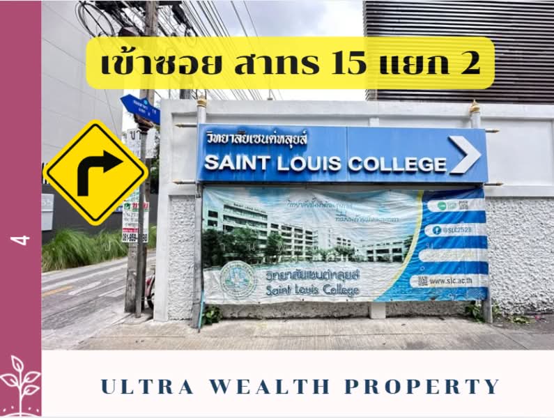 14/2 Soi Sathorn 15 Yannawa Sathorn Bangkok, Bangkok, สาทร, Yan Nawa, Sathon, Bangkok, 2 Bedrooms, 140 sqm, Single Detached House For Sale, by ทิพย์โสภารัตน์ ประทานพรพรหม, 500479411 - DDproperty.com
