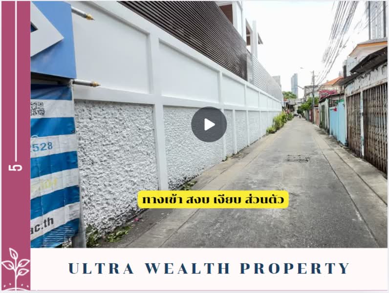 14/2 Soi Sathorn 15 Yannawa Sathorn Bangkok, Bangkok, สาทร, Yan Nawa, Sathon, Bangkok, 2 Bedrooms, 140 sqm, Single Detached House For Sale, by ทิพย์โสภารัตน์ ประทานพรพรหม, 500479411 - DDproperty.com