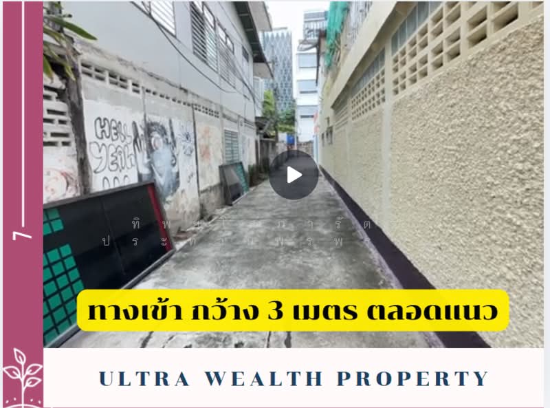 14/2 Soi Sathorn 15 Yannawa Sathorn Bangkok, Bangkok, สาทร, Yan Nawa, Sathon, Bangkok, 2 Bedrooms, 140 sqm, Single Detached House For Sale, by ทิพย์โสภารัตน์ ประทานพรพรหม, 500479411 - DDproperty.com