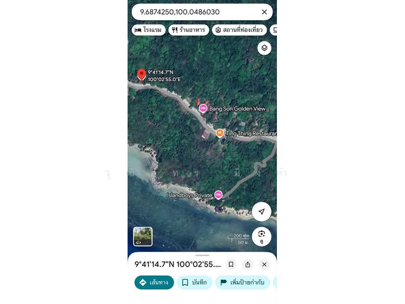 Koh Phangan, Surat Thani, Ban-Tai, Ko Phangan, Surat Thani, , 5,672 sqm, Land For Rent, by วุฒิภัทร มิ่งคำ, 500479642 - DDproperty.com