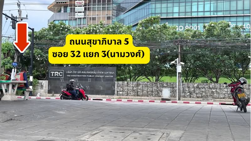 Land for Sale near Expressways & Motorway — Fully Filled Land in Sukhaphiban 5 Soi 32, 314.5 sq.wah, Bangkok, สุขาภิบาล5, O-Ngoen, Sai Mai, Bangkok, , 1,258 sqm, Land For Sale, by ทิพย์โสภารัตน์ ประทานพรพรหม, 500479850 - DDproperty.com