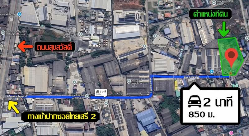 ให้เช่า ที่ดินสุขสวัสดิ์ ซอย 92( ส.ไทยเสรี 2), Samut Prakan, Bang Kru, Phra Pra Daeng, Samut Prakan, , 9,792 sqm, Business For Rent, by Forty-Six Real Estate Group, 500479891 - DDproperty.com
