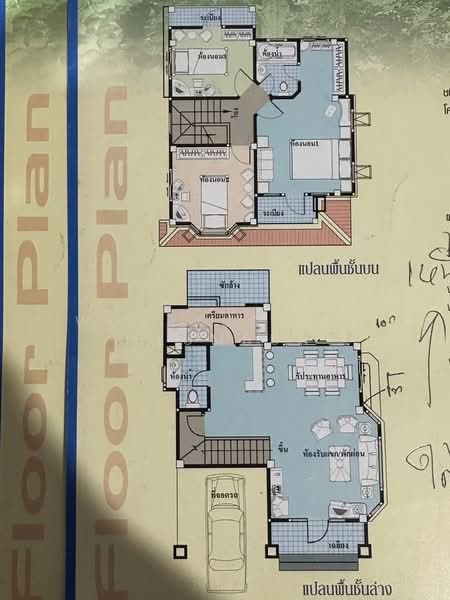undefined, Bangkok, Sai Mai, Bangkok, 3 Bedrooms, 145 sqm, Single Detached House For Sale, by Woraruethai Klumbun, 500480205 - DDproperty.com