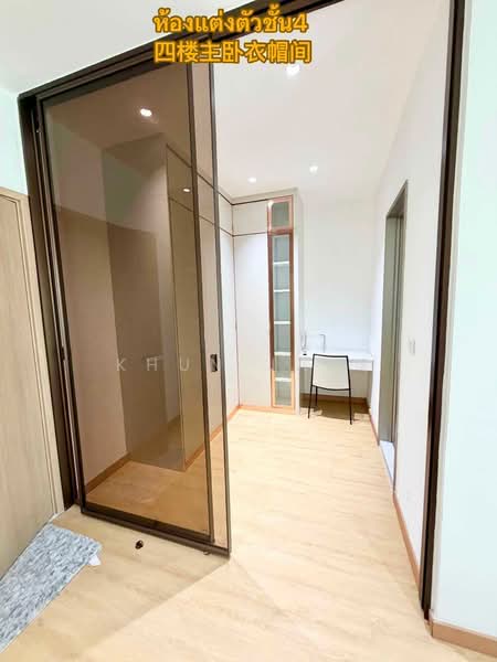 Home Office for Rent at B-Square Rama 9 – Mengjai, Bangkok (SPSJP585), Bangkok, Wang Thonglang, Bangkok, , 500 sqm, Shophouse For Rent, by Khun Jane, 500480462 - DDproperty.com