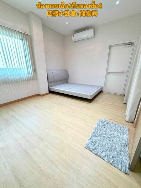 Home Office for Rent at B-Square Rama 9 – Mengjai, Bangkok (SPSJP585), Bangkok, Wang Thonglang, Bangkok, , 500 sqm, Shophouse For Rent, by Khun Jane, 500480462 - DDproperty.com