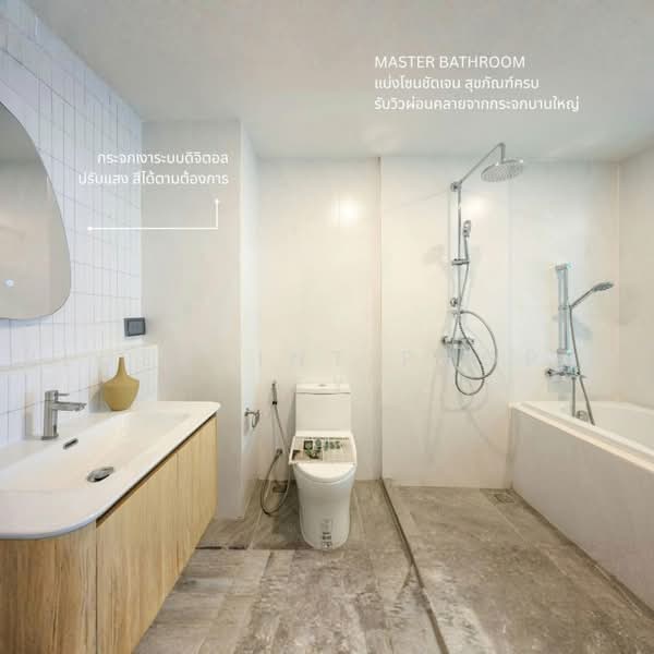 Voque Sukhumvit 31, Bangkok, 69 Sukhumvit 31, Khlongtoei Nua, Watthana, Bangkok, 2 Bedrooms, 121 sqm, Condo For Sale, by Blueprint.property, 500480652 - DDproperty.com