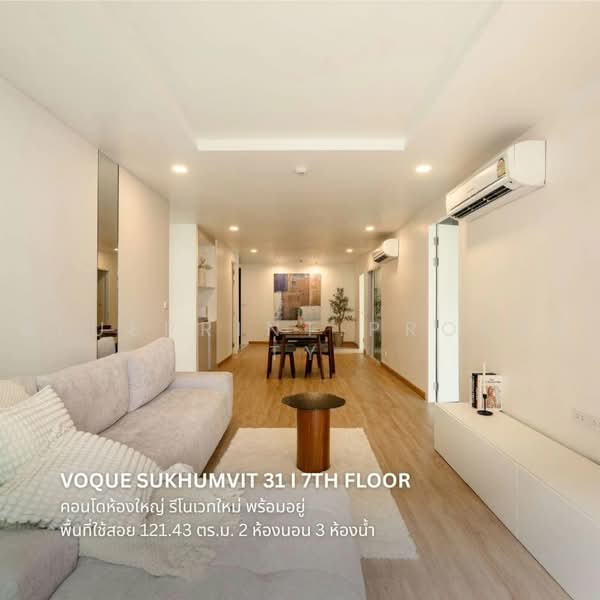 Voque Sukhumvit 31 : โว้ค สุขุมวิท 31, กรุงเทพ, 69 ถนนสุขุมวิท 31, คลองเตยเหนือ, วัฒนา, กรุงเทพ, 121 ตร.ม., Condo ขาย, โดย Blueprint.property, 500480652 - DDproperty.com