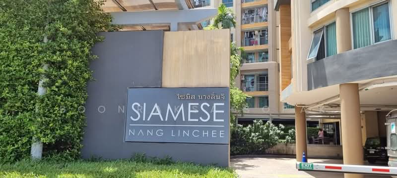 Siamese Nang Linchee, Bangkok, Rama 3 Road, Chong Nonsi, Yan Nawa, Bangkok, 2 Bedrooms, 81 sqm, Condo For Rent, by Boonraksa Sopak, 500481023 - DDproperty.com