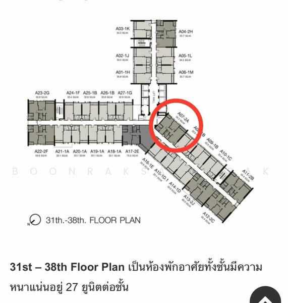The Key Sathorn-Charoenraj : เดอะ คีย์ สาทร – เจริญราษฎร์, กรุงเทพ, 3725-4334 ถนนเจริญราษฎร์, บางโคล่, บางคอแหลม, กรุงเทพ, 55 ตร.ม., คอนโด ให้เช่า, โดย Boonraksa Sopak, 500481071 - DDproperty.com