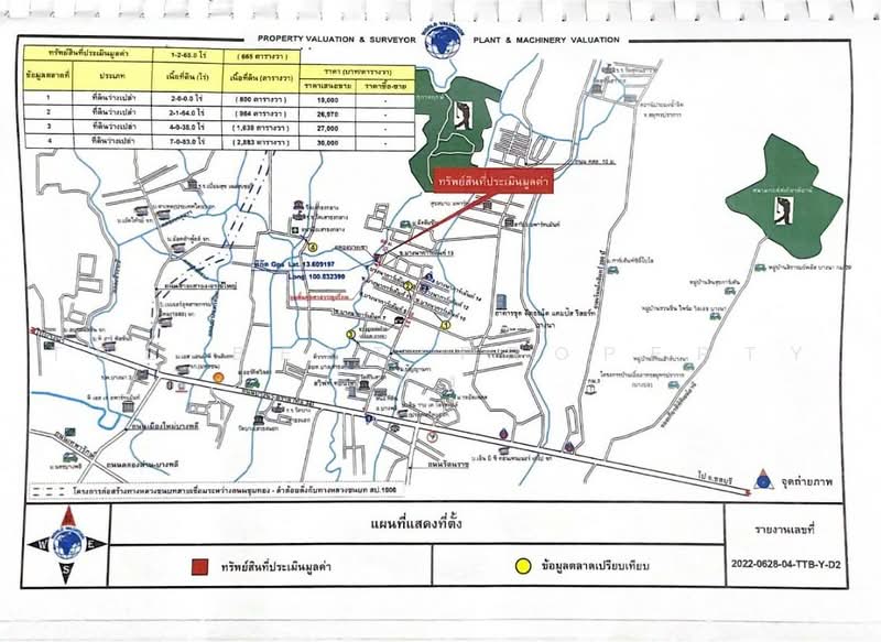 ที่ดินบางพลี สมุทรปราการ, สมุทรปราการ, บางเสาธง, สมุทรปราการ, 2,660 ตร.ม., Land ขาย, โดย The Best Property  บัง , 500481278 - DDproperty.com