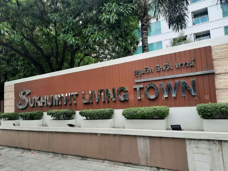 Sukhumvit Living Town (สุขุมวิท ลิฟวิ่ง ทาวน์), กรุงเทพ, 299 ถนนสุขุมวิท 21, คลองเตยเหนือ, วัฒนา, กรุงเทพ, 58 ตร.ม., คอนโด ขาย, โดย Sannop Phongpraphan, 500481288 - DDproperty.com