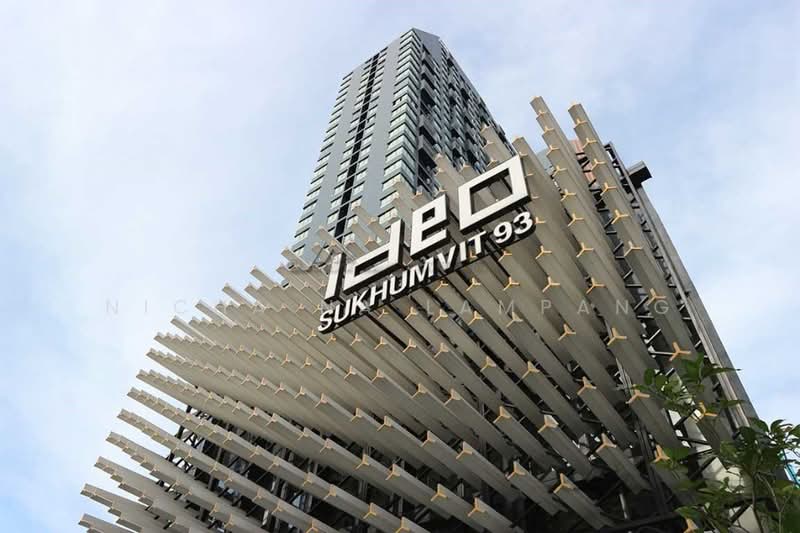 IDEO Sukhumvit 93 : ไอดีโอ สุขุมวิท 93, กรุงเทพ, 2331 ซอยสุขุมวิท 93, บางจาก, พระโขนง, กรุงเทพ, 53 ตร.ม., คอนโด ขาย, โดย Nicha Na Lampang, 500481394 - DDproperty.com