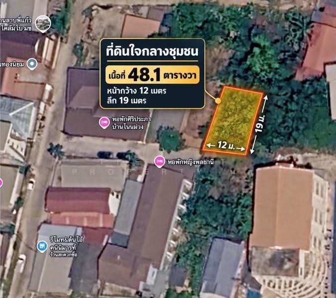 ที่ดินพร้อมสิ่งปลูกสร้างศิลา ขอนแก่น, Khon Kaen, Sila, Muang Khon Kaen, Khon Kaen, , 192 sqm, Land For Sale, by The Best Property นก, 500481482 - DDproperty.com