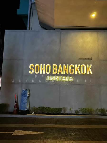 SOHO Bangkok Ratchada, Bangkok, 74 Pracha Rat Bamphen Rd, Huai Khwang, Bangkok, 1 Bedroom, 26 sqm, Condo For Sale, by Pemika Aukkaraleekul, 500481588 - DDproperty.com