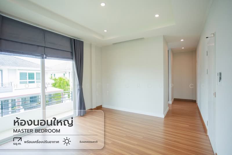 ศุภาลัย พาร์ควิลล์ หางดง เชียงใหม่, เชียงใหม่, หางดง, เชียงใหม่, 175 ตร.ม., บ้านเดี่ยว ขาย, โดย Shori Asset Group Co., Ltd., 500482147 - DDproperty.com