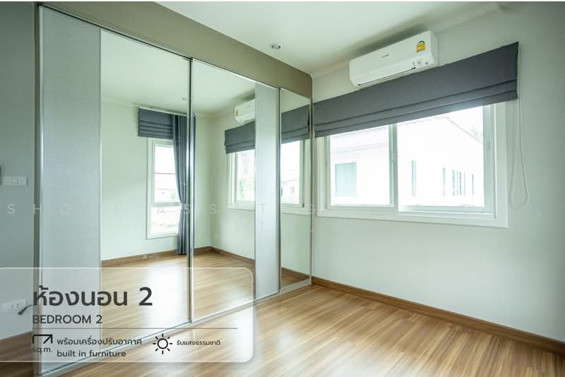 ศุภาลัย พาร์ควิลล์ หางดง เชียงใหม่, เชียงใหม่, หางดง, เชียงใหม่, 175 ตร.ม., บ้านเดี่ยว ขาย, โดย Shori Asset Group Co., Ltd., 500482147 - DDproperty.com