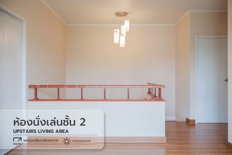 ศุภาลัย พาร์ควิลล์ หางดง เชียงใหม่, เชียงใหม่, หางดง, เชียงใหม่, 175 ตร.ม., บ้านเดี่ยว ขาย, โดย Shori Asset Group Co., Ltd., 500482147 - DDproperty.com