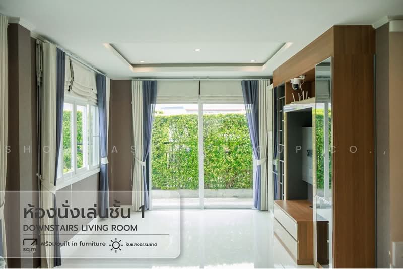 ศุภาลัย พาร์ควิลล์ หางดง เชียงใหม่, เชียงใหม่, หางดง, เชียงใหม่, 175 ตร.ม., บ้านเดี่ยว ขาย, โดย Shori Asset Group Co., Ltd., 500482147 - DDproperty.com