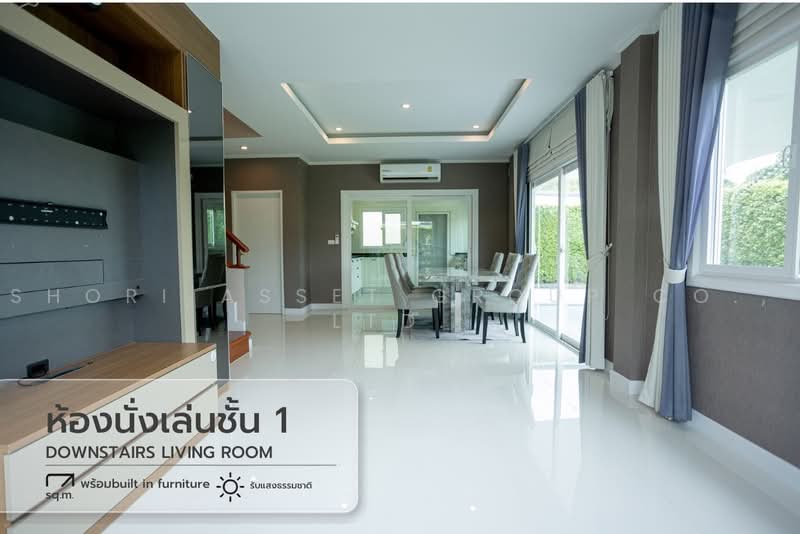 ศุภาลัย พาร์ควิลล์ หางดง เชียงใหม่, เชียงใหม่, หางดง, เชียงใหม่, 175 ตร.ม., บ้านเดี่ยว ขาย, โดย Shori Asset Group Co., Ltd., 500482147 - DDproperty.com