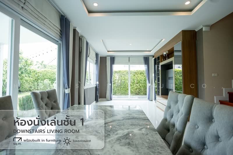 ศุภาลัย พาร์ควิลล์ หางดง เชียงใหม่, เชียงใหม่, หางดง, เชียงใหม่, 175 ตร.ม., บ้านเดี่ยว ขาย, โดย Shori Asset Group Co., Ltd., 500482147 - DDproperty.com