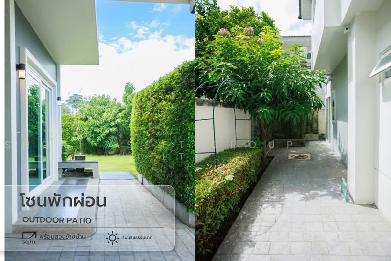 ศุภาลัย พาร์ควิลล์ หางดง เชียงใหม่, เชียงใหม่, หางดง, เชียงใหม่, 175 ตร.ม., บ้านเดี่ยว ขาย, โดย Shori Asset Group Co., Ltd., 500482147 - DDproperty.com