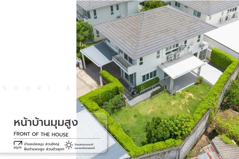 Supalai Park ville Hang Dong Chiang Mai, Chiang Mai, Hang Dong, Chiang Mai, 4 Bedrooms, 175 sqm, Single Detached House For Sale, by Shori Asset Group Co., Ltd., 500482147 - DDproperty.com
