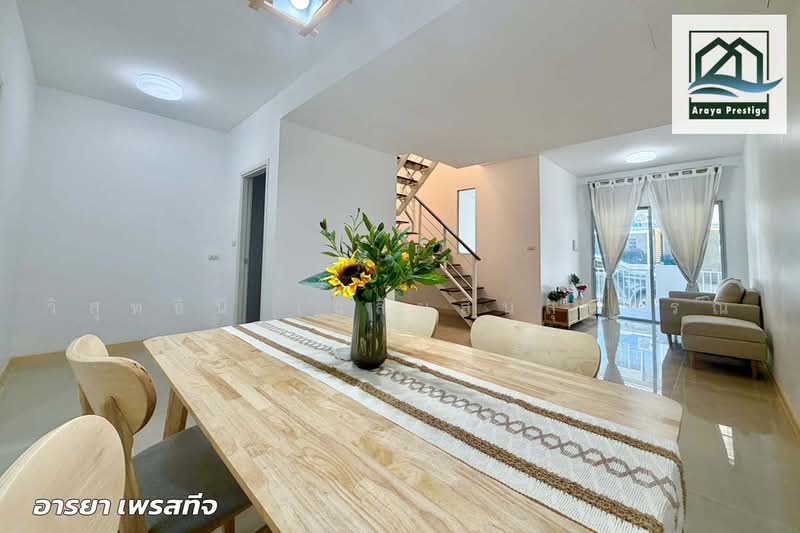 Baan Pruksa 87/2 Srinakarin-Bangna, Samut Prakan, Nam Daeng Road, Bang Kaeo, Bang Plee, Samut Prakan, 3 Bedrooms, 84 sqm, Townhouse For Sale, by วิสุทธินี เฉลิมสินสุวรรณ, 500482283 - DDproperty.com