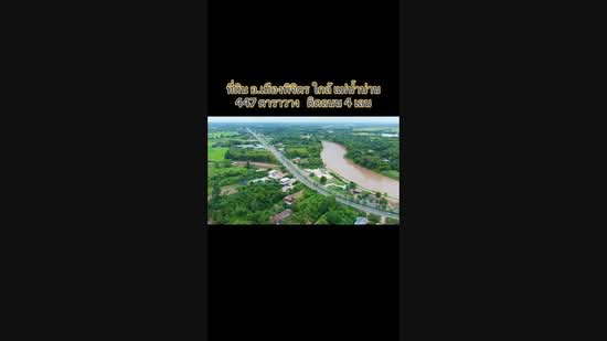 เมืองพิจิตร, Phichit, 113, Kha Mang, Muang Phichit, Phichit, , 1,788 sqm, Land For Sale, by Wasan Wasati, 500482374 - DDproperty.com